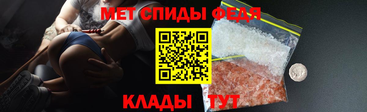 АМФЕТАМИН  АМФЕТАМИН 97%  Вход с VPN  Изобильный 