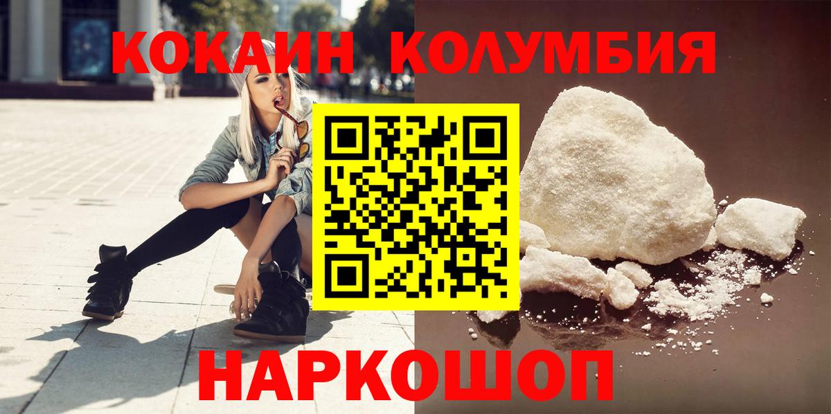 COCAIN 98%  COCAIN 99%  Вход с VPN  Изобильный 