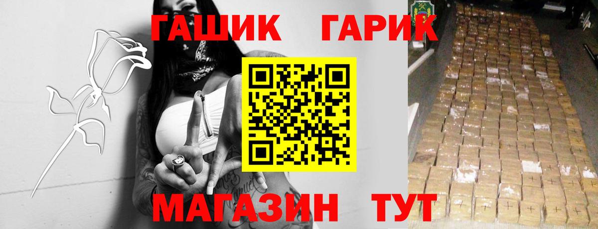Гашиш гарик Изобильный
