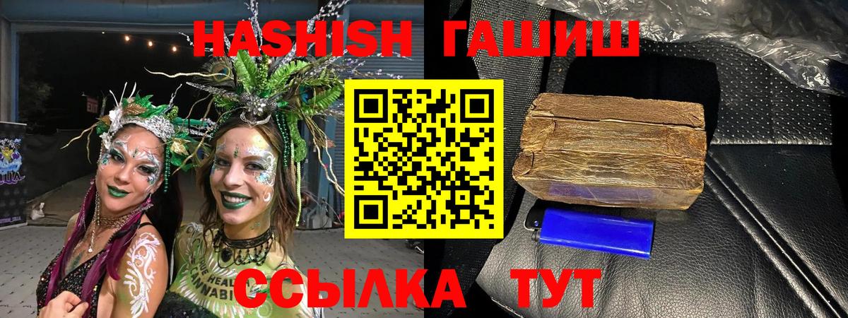 Изобильный  купить наркоту  ГАШ гашик  Вход с VPN  ГАШ 40% ТГК 