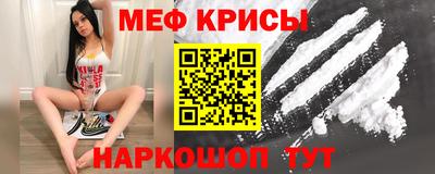 прущая мука Краснознаменск