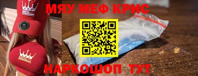 прущая мука Краснознаменск