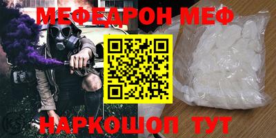 прущая мука Краснознаменск