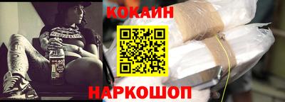 соль курить ск Краснокаменск
