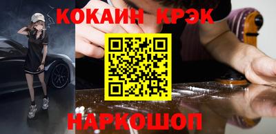 прущая мука Краснознаменск