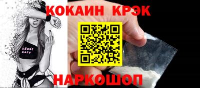 прущая мука Краснознаменск