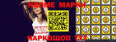 соль курить ск Краснокаменск