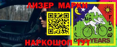 прущая мука Краснознаменск