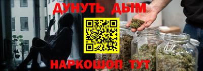 соль курить ск Краснокаменск