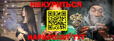 дурь Краснодар