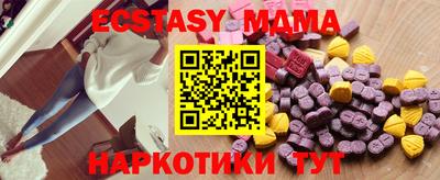 соль курить ск Краснокаменск