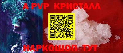 соль курить ск Краснокаменск