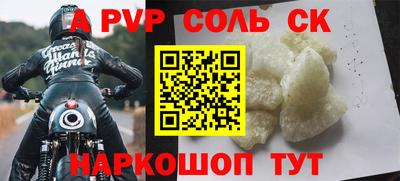 дурь Краснодар