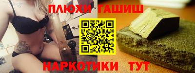 соль курить ск Краснокаменск