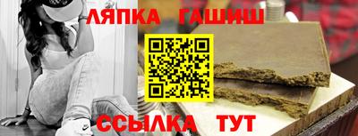 соль курить ск Краснокаменск