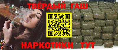 соль курить ск Краснокаменск