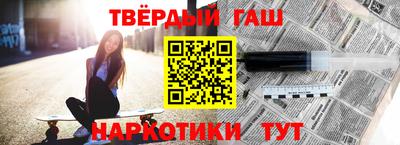 соль курить ск Краснокаменск