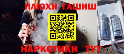 дурь Краснодар