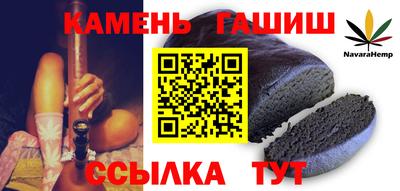 соль курить ск Краснокаменск