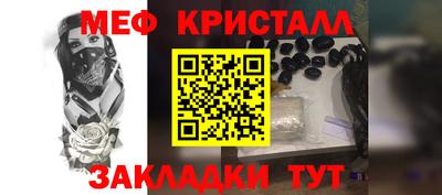 соль курить ск Краснокаменск
