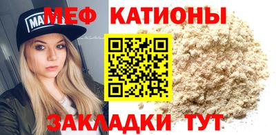 прущая мука Краснознаменск