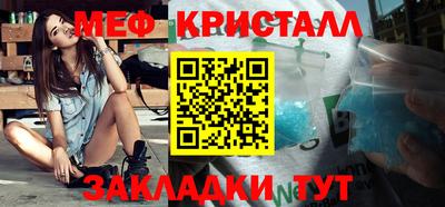 соль курить ск Краснокаменск