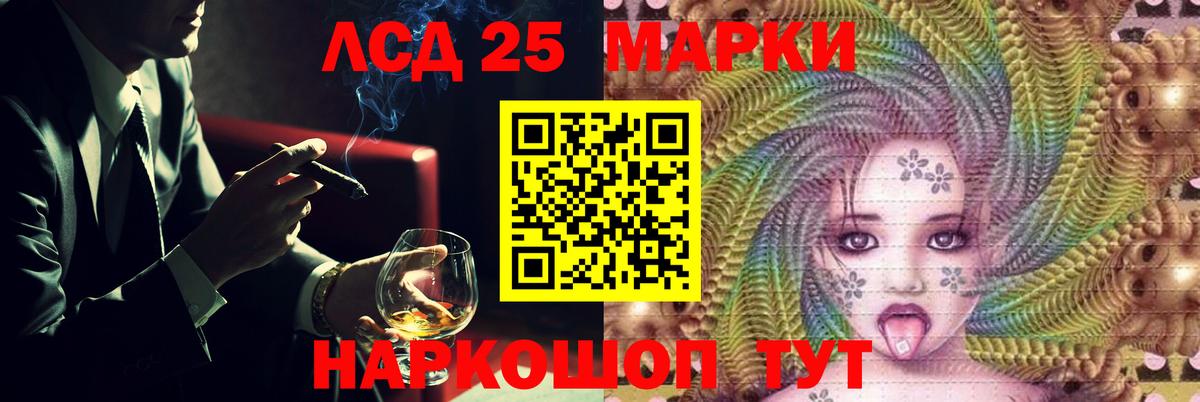 ЛСД экстази кислота Изобильный