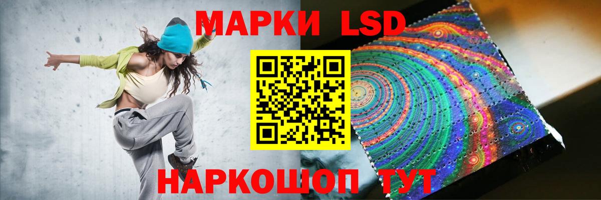 ЛСД экстази кислота  Вход с VPN  Изобильный 