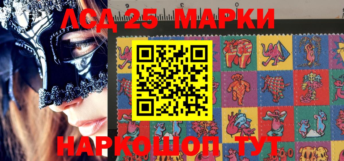 Марки NBOMe 1,8мг  Марки NBOMe 1,8мг  Вход с VPN  Изобильный 