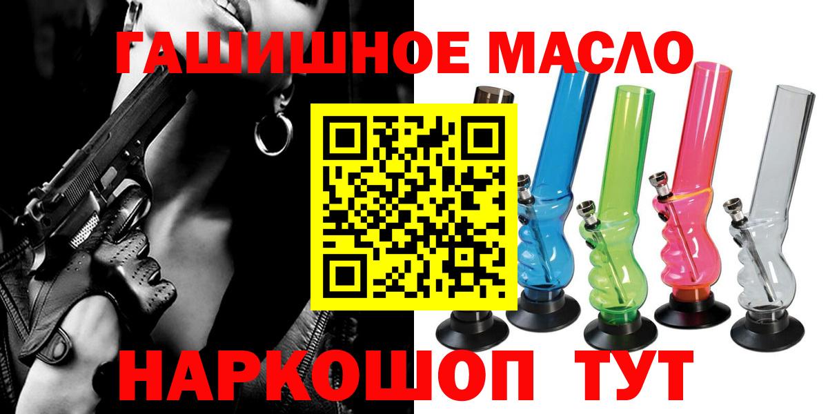 OMG как войти  ТГК гашишное масло  Вход с VPN  Изобильный  купить наркотик 