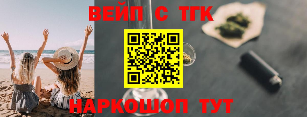 Изобильный  МАРИХУАНА  Кокаин  МЕФ кристаллы  Гашиш  Вход с VPN  КОКАИН  Конопля 