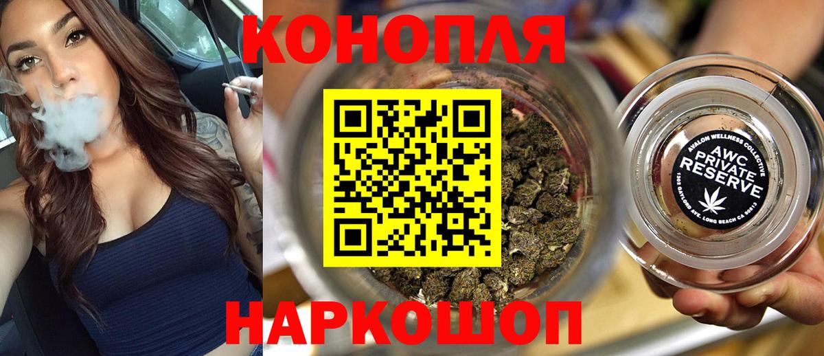 Канабис семена Изобильный